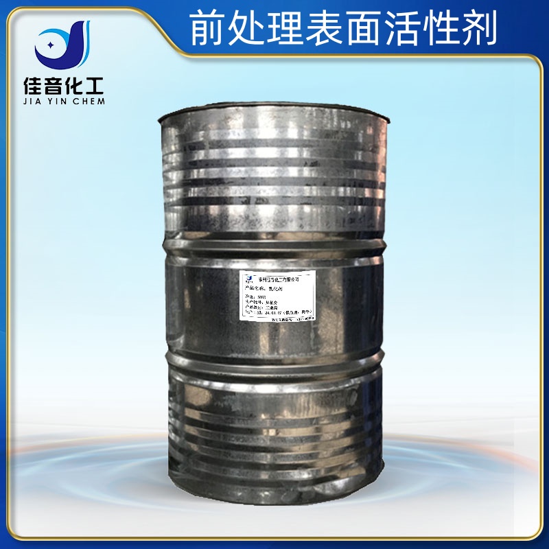 陰離子型前處理表面活性劑OEP-98、TEP、RP-98、KT-08、OES-70、OAS、OASE