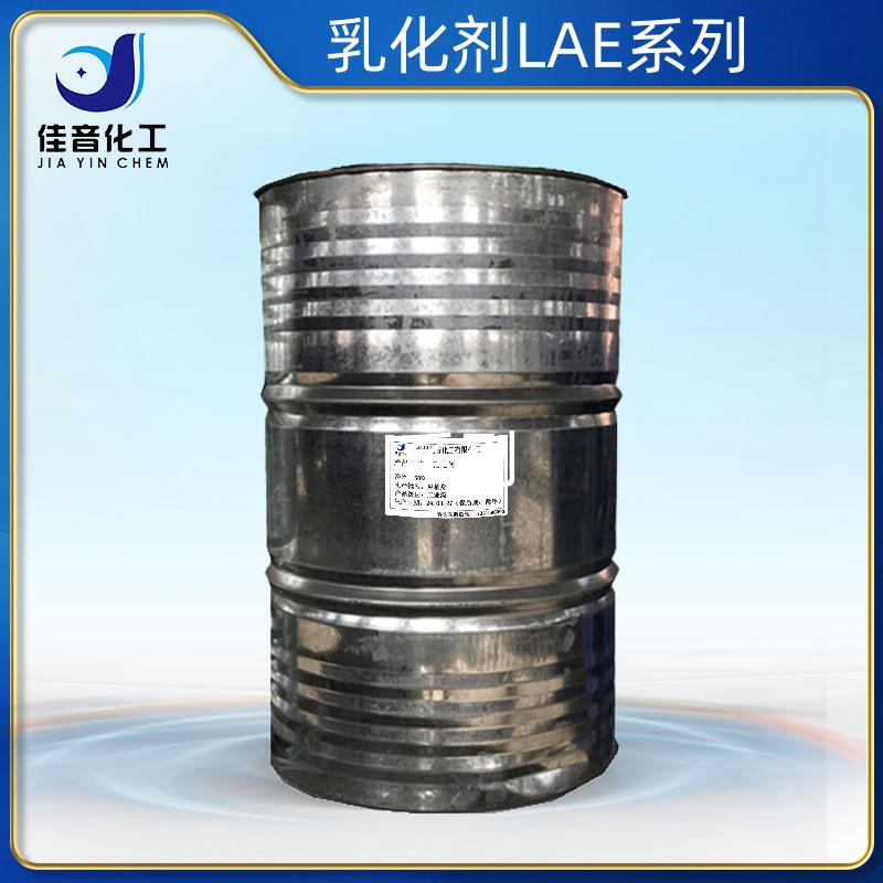 乳化劑LAE-4、9、24