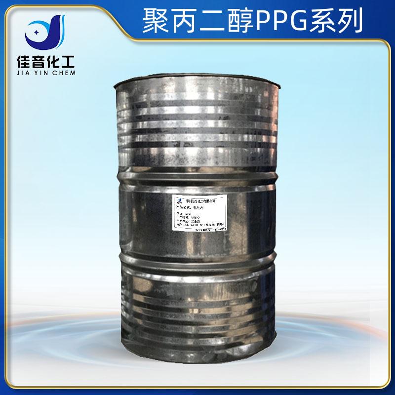 聚丙二醇PPG-200、400、600、1000、1500、2000、3000、4000、6000、8000