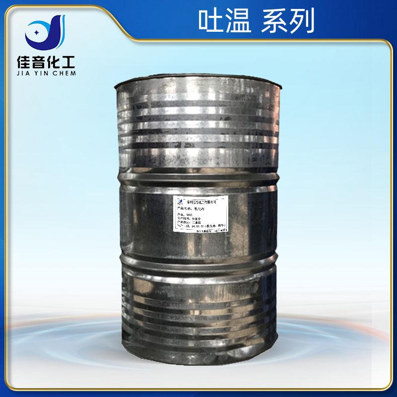 吐溫T-20、T-40、T-60、T-61、T-80、T-81、T-85